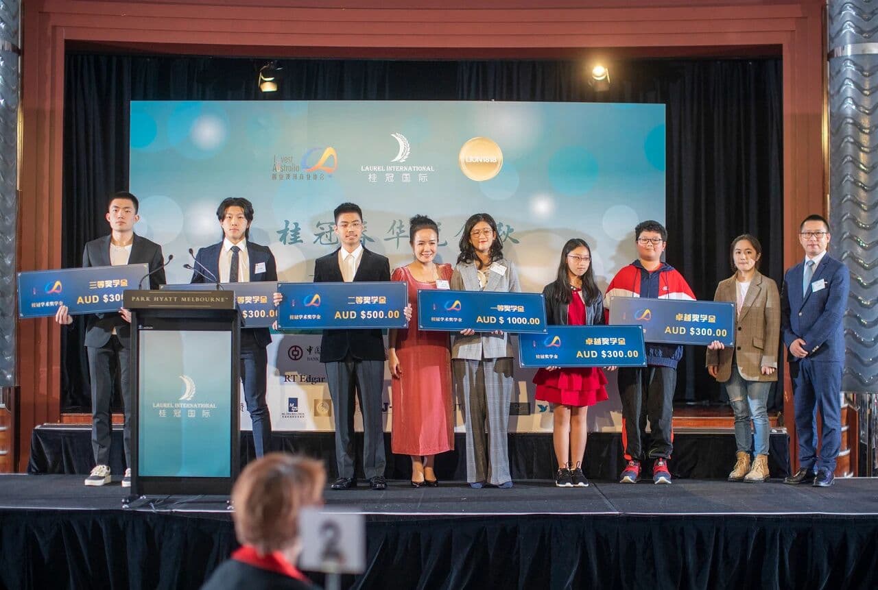 状元榜|第八届“桂冠奖学金”得主征集正式启动!