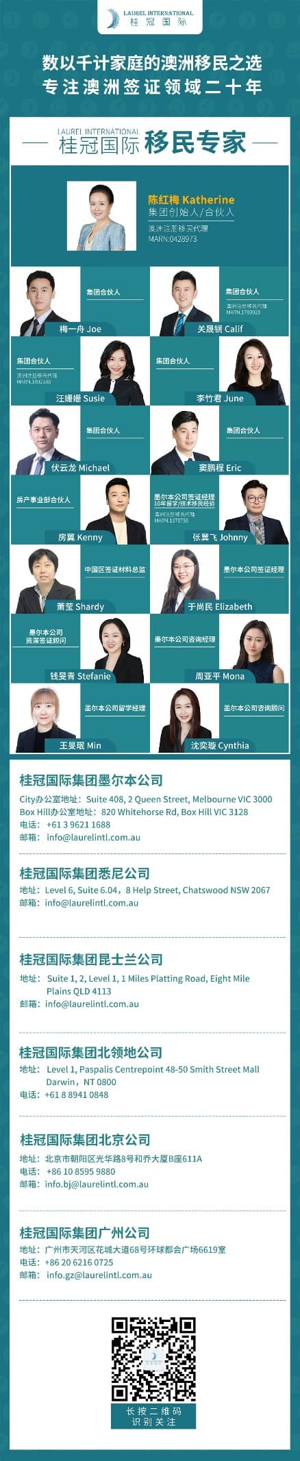 桂冠国际 - 用心陪伴,成就彼此